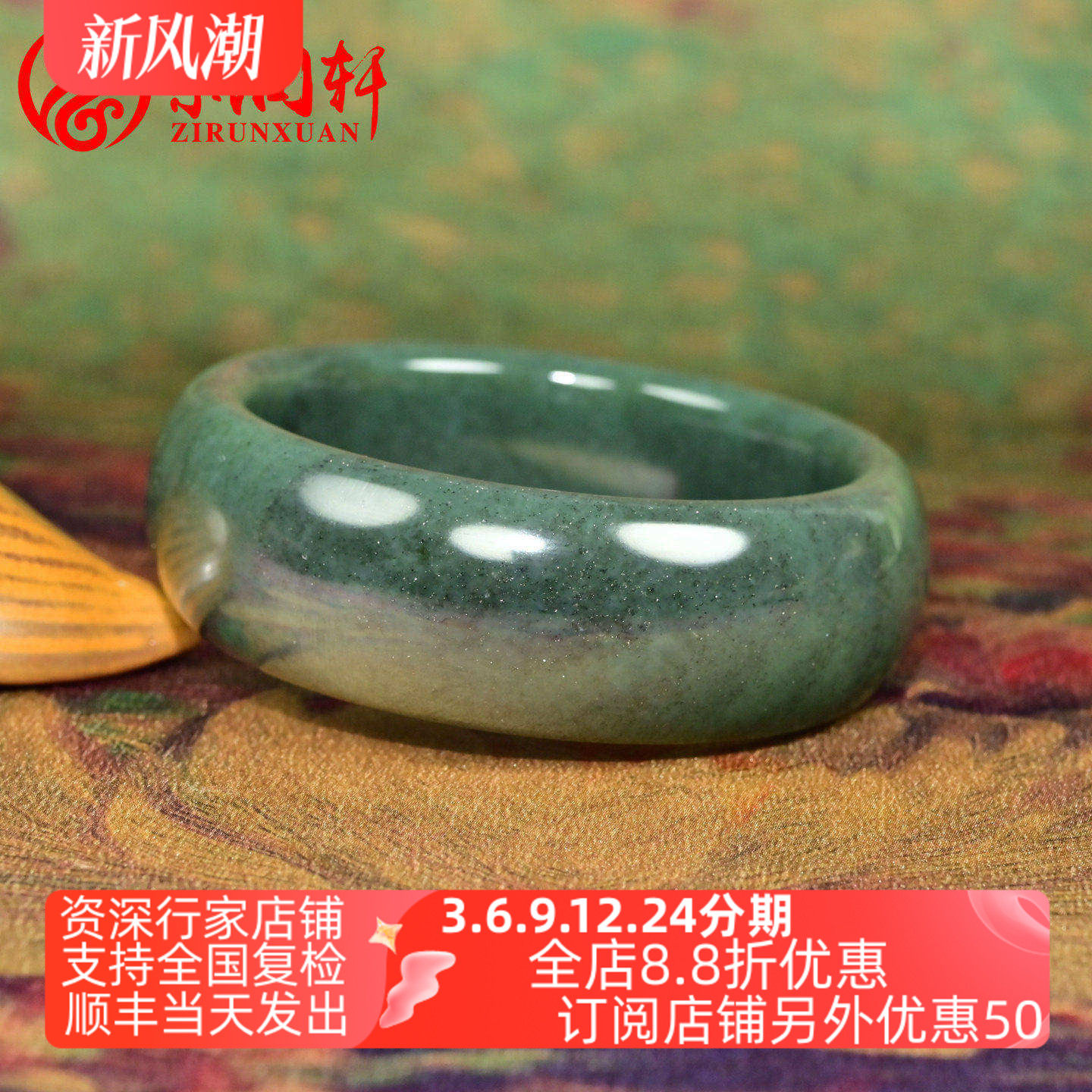 新疆和田玉戈壁料宽版手镯59mm