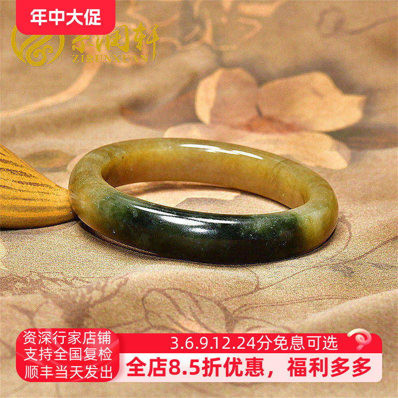 紫润轩新疆和田玉糖玉翠青手镯56MM且末料罕见高油俏色镯传家级