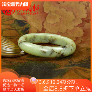 紫润轩新疆和田玉黄口料手镯山流水飘水草沁花亚光56 5MM天然玉石