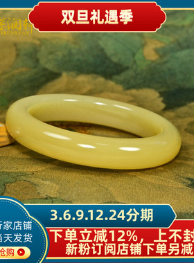 和田玉糖玉手镯冰底蜂蜜糖哑光