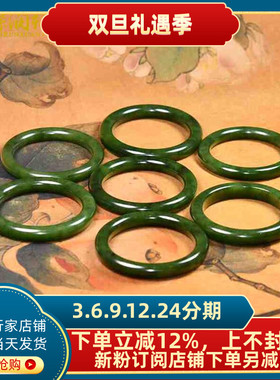 新疆手镯圆条天然碧玉籽料