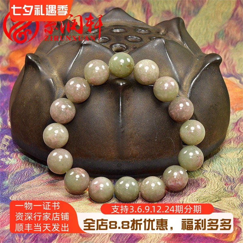 和田玉青白玉桃花玉圆珠籽料手串
