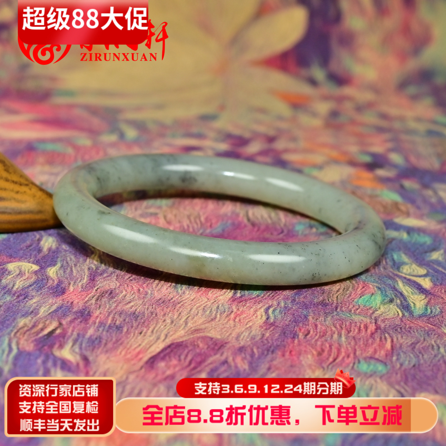 和田玉圆条青花籽料手镯青白水墨