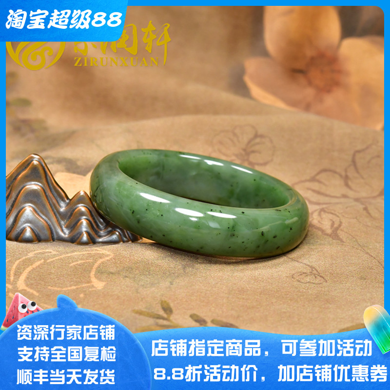 和田玉碧玉手镯玛纳斯籽料菠菜绿