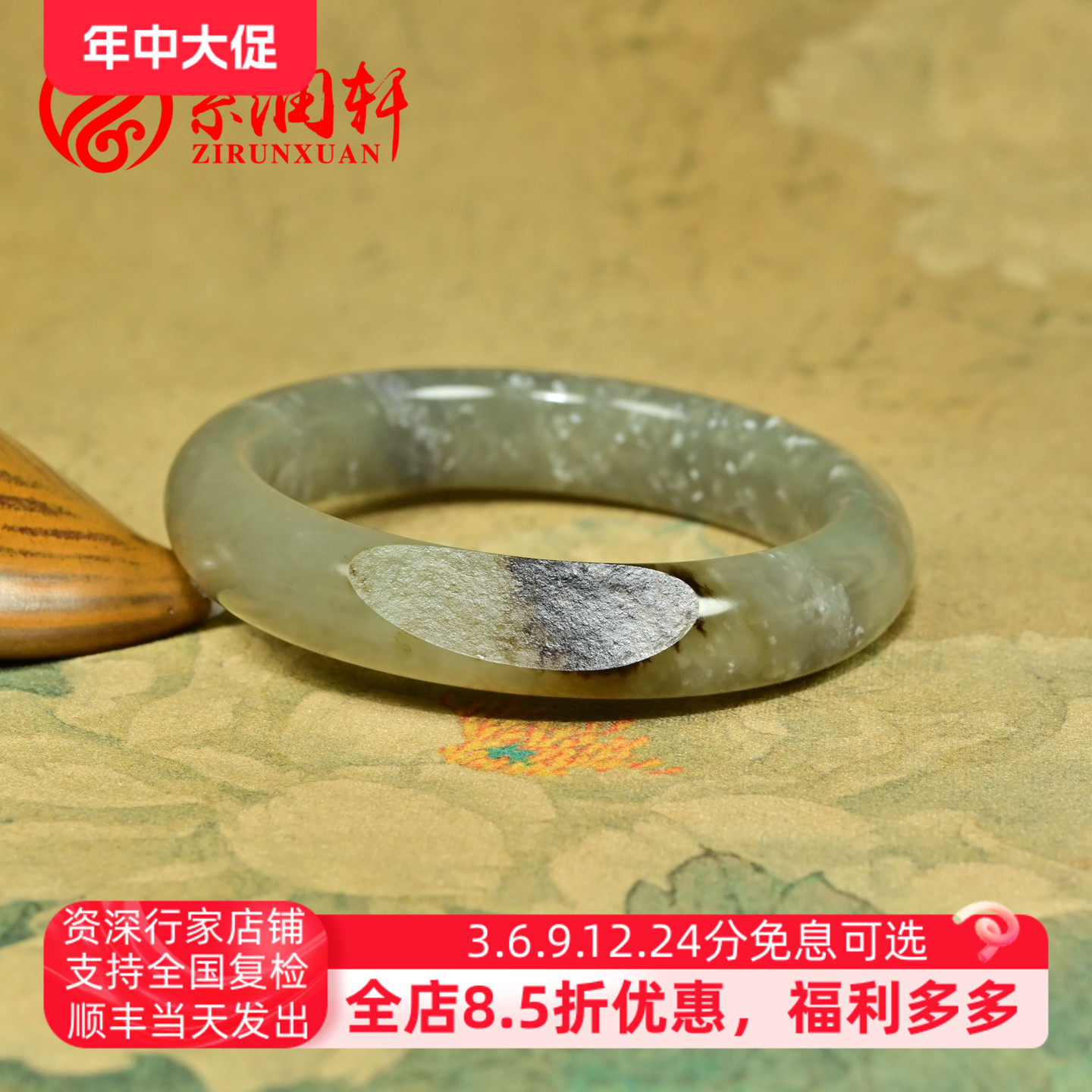 紫润轩新疆和田玉聚黑皮籽料手镯青白紫调青花玉镯56 5MM三色精品