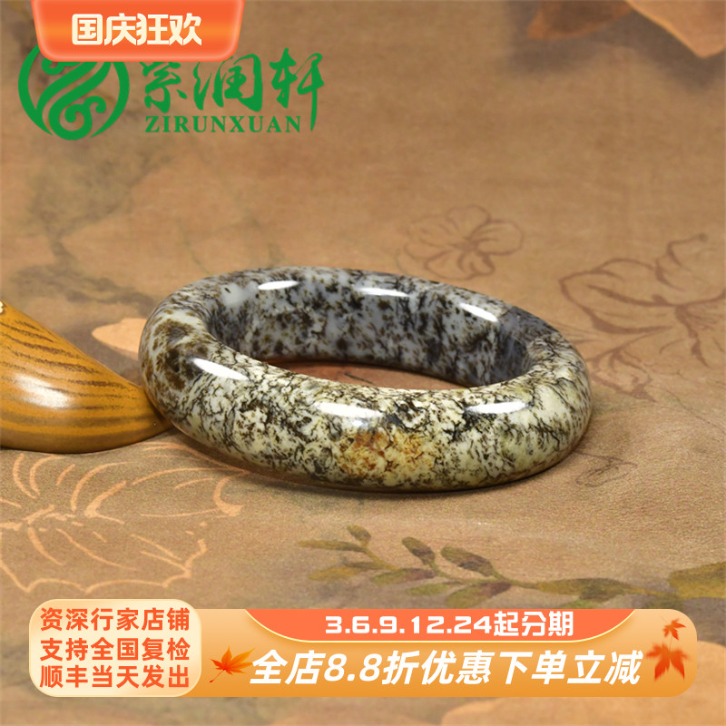 和田玉山流水料手镯黄沁皮飘水草