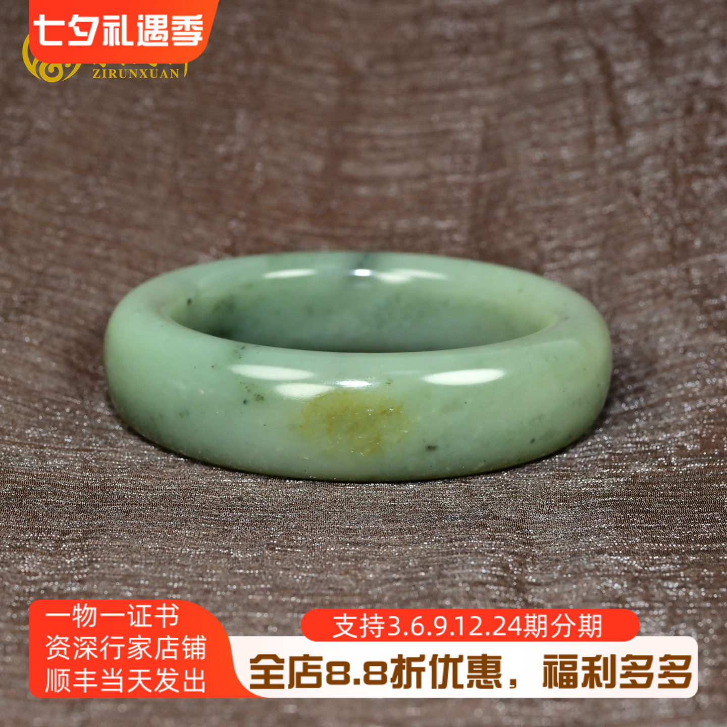 和田玉沙枣青籽料手镯洒金皮翠青