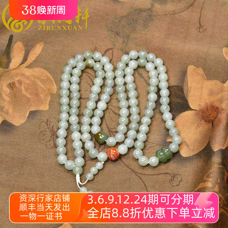 紫润轩新疆和田玉白玉点墨青花籽料108手链8mm水墨手串男女款项链