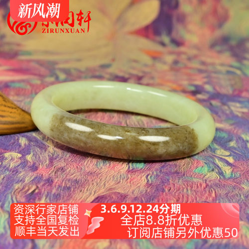 和田玉糖黄玉手镯若羌黄口料玉镯