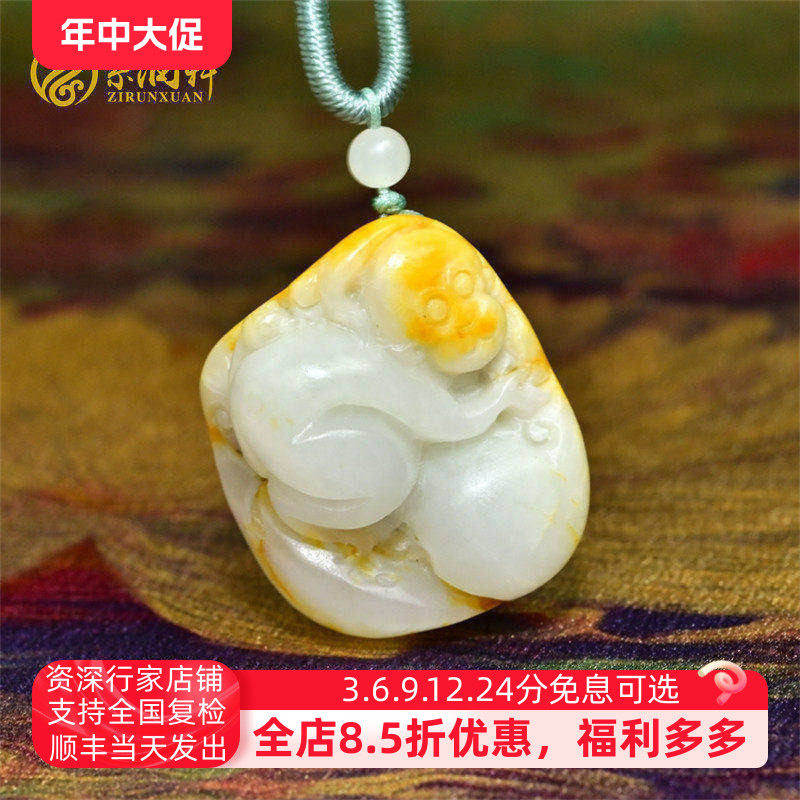 紫润轩新疆和田玉籽料猴吊坠白玉黄皮独籽生肖猴灵猴献瑞挂件精品