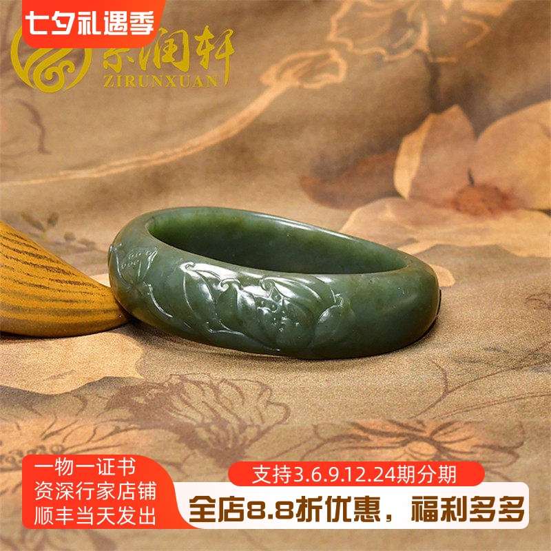 紫润轩新疆和田玉青玉沙枣青籽料手镯57MM连年有余随形玉镯收藏级