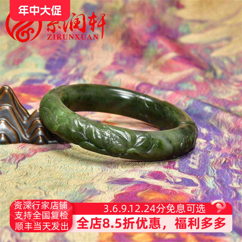 紫润轩新疆和田玉青碧玉籽料手镯莲花荷花57MM一品清莲玉镯阳绿