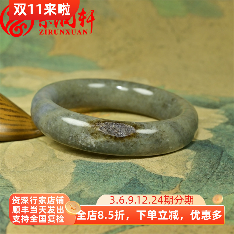 紫润轩新疆和田玉糖青花手镯聚秋梨皮61MM三色哑光玉镯真籽收藏级