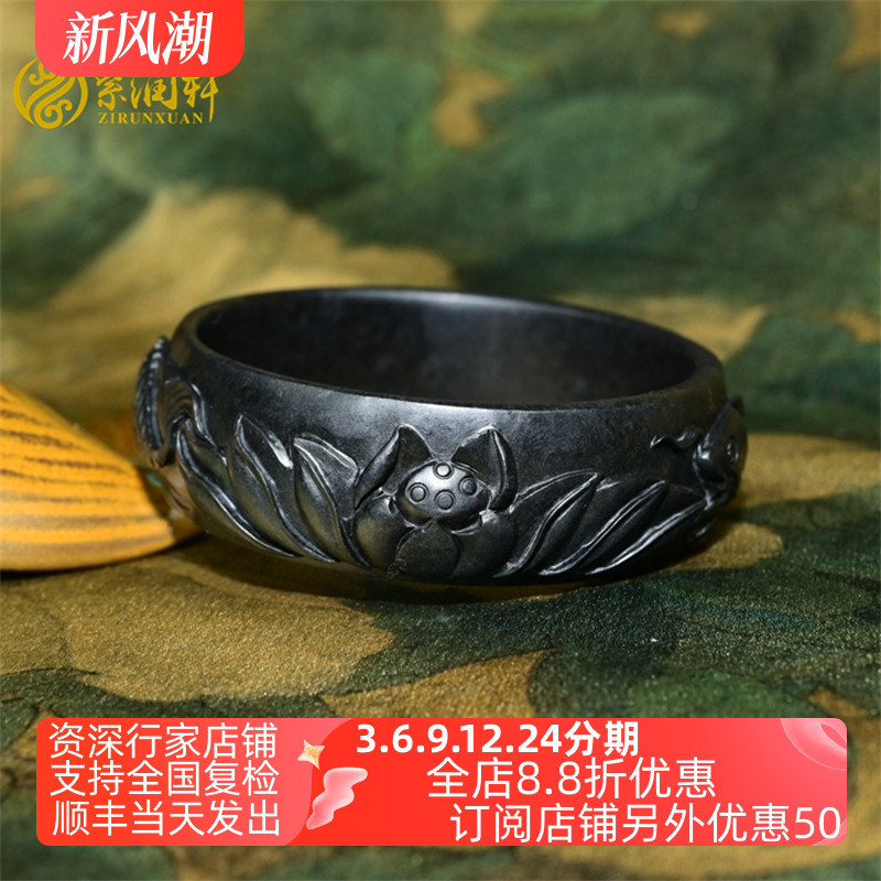 紫润轩新疆和田玉墨玉籽料手镯莲花荷花鲤鱼宽版56 5MM连年有余
