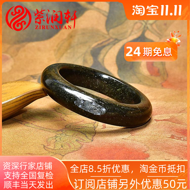 和田玉籽料黑青玉手镯