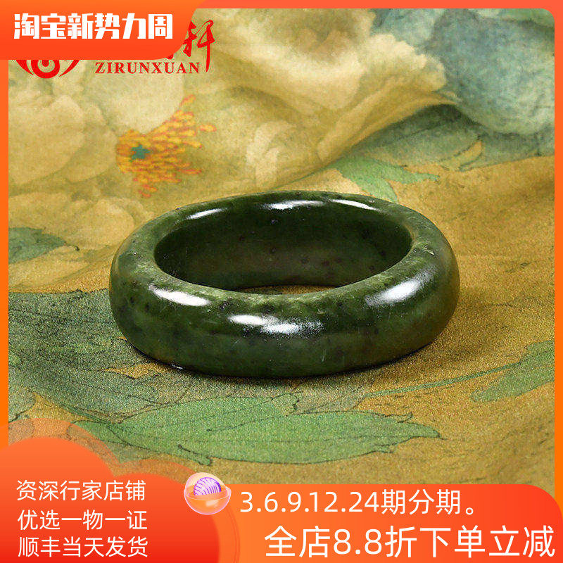 紫润轩新疆和田玉籽料碧玉手镯55 7MM满皮厚装哑光菠菜绿传家级