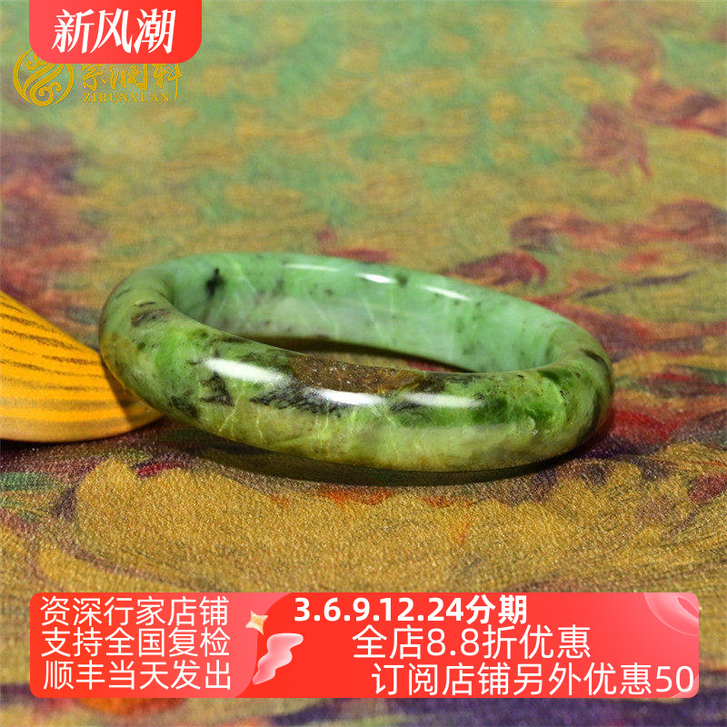 疆和田玉碧玉籽料聚红皮手镯苹果