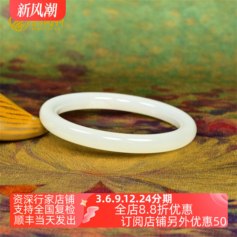 和田玉白玉圆条手镯且末料仙女镯