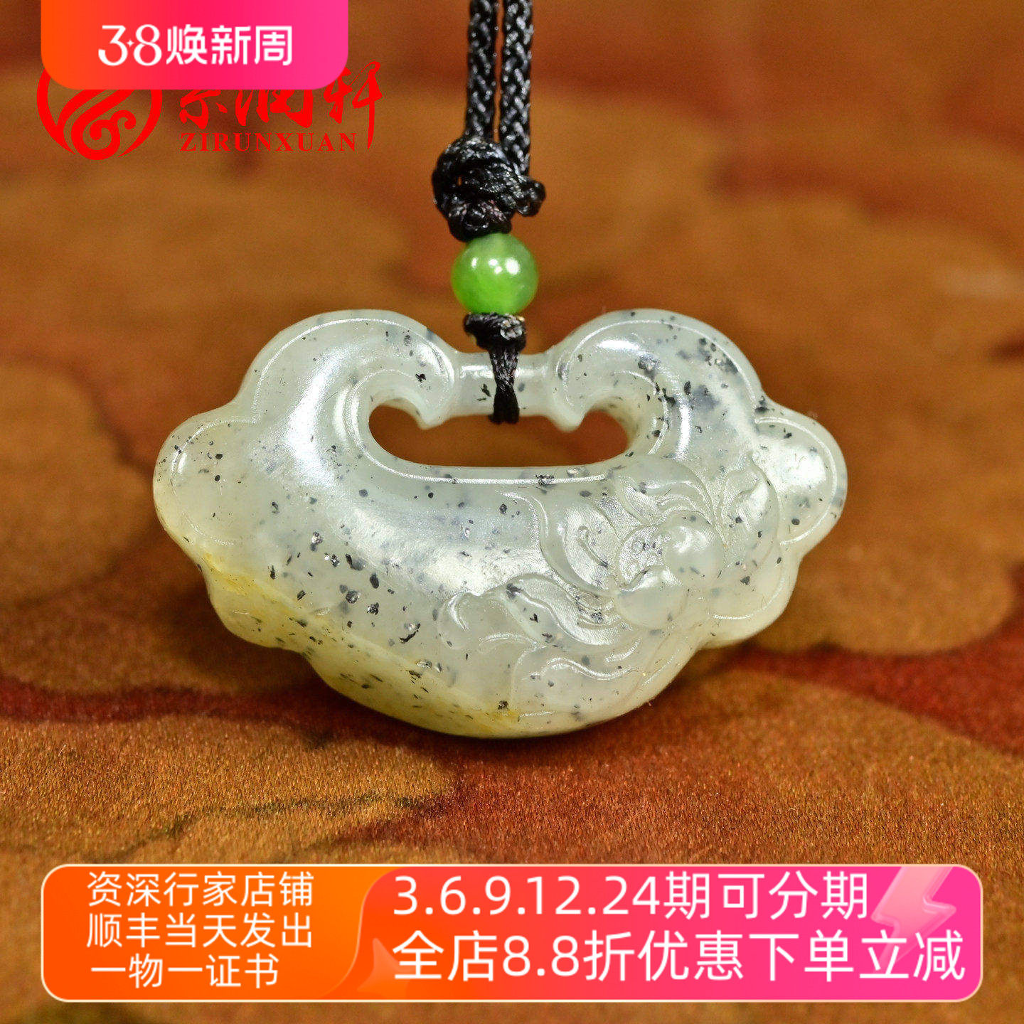 紫润轩新疆和田玉籽料莲花锁吊坠青白青花玉如意锁挂件男女款精品