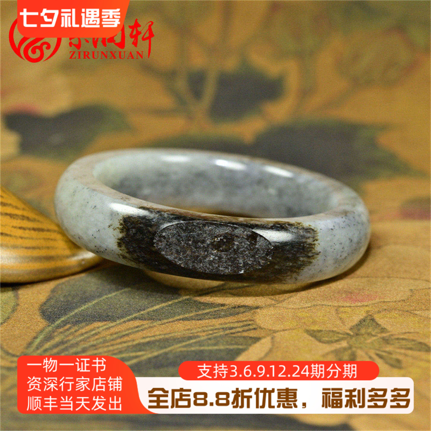 和田玉籽料青花手镯聚黑皮白底
