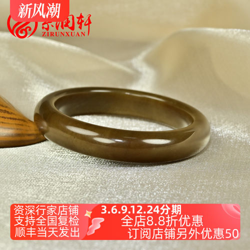 和田玉红糖玉手镯且末料中宽玉镯