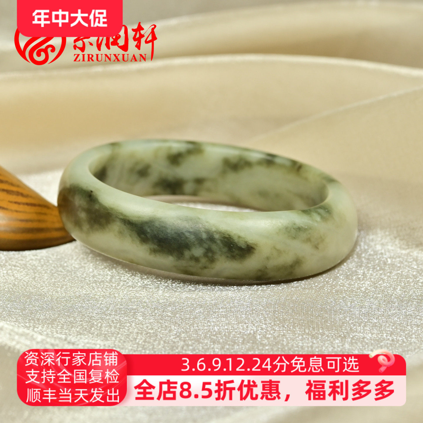 紫润轩新疆和田玉青白翠青手镯且末山流水料聚翠62MM纯哑光传家级