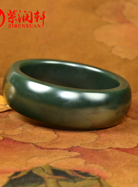 和田玉塔青料手镯宽版沁糖俏色