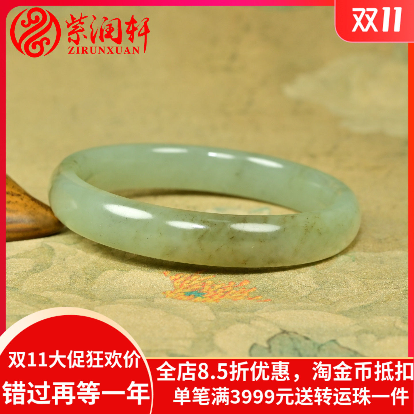 和田玉青白玉籽料手镯哑光仙女条