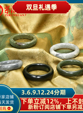 紫润轩新疆和田玉籽料手镯青玉青花枣红皮正装随形哑光玉镯体验款