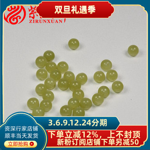 紫润轩新疆和田玉黄玉珠子散珠配珠直播间福利单拍无效 改价链接