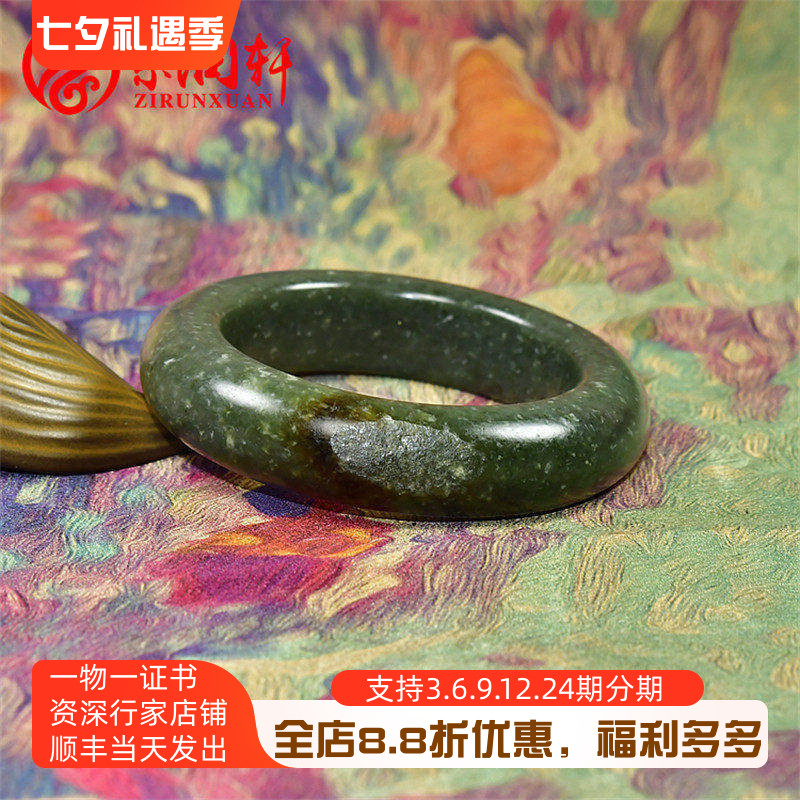 新疆和田玉籽料手镯青玉糖皮籽镯