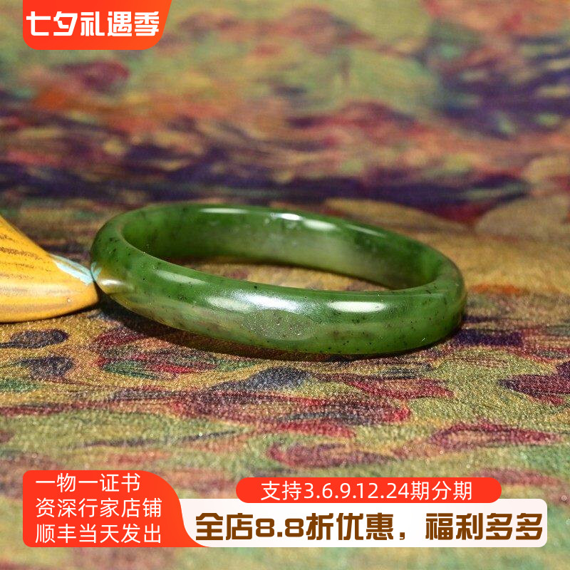 和田玉碧玉籽料手镯菠菜绿留皮