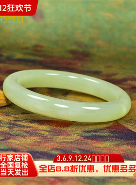 和田玉冰底手镯且末料暖青白