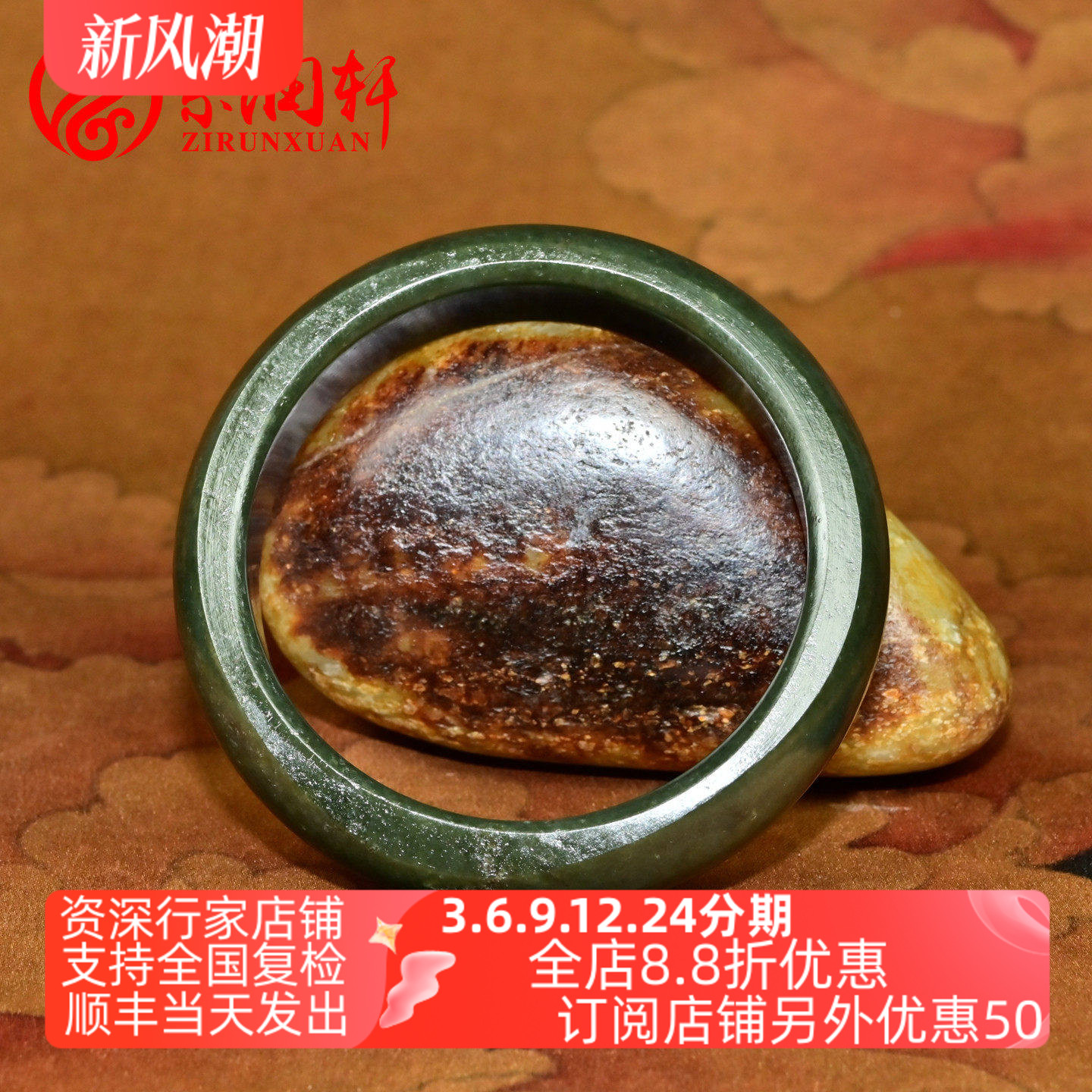 和田玉黑青籽料手镯满皮随形玉镯