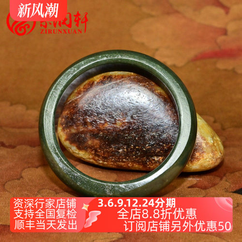 和田玉黑青籽料手镯满皮随形玉镯
