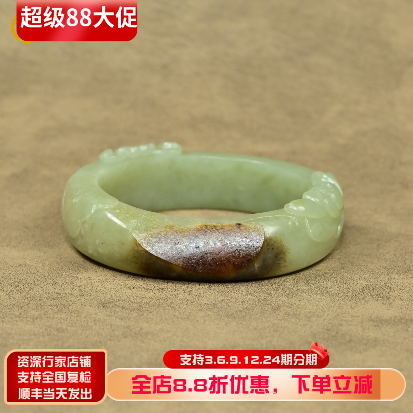 紫润轩新疆和田玉青白玉籽料手镯58 5MM聚红秋梨皮莲花玉镯传家级