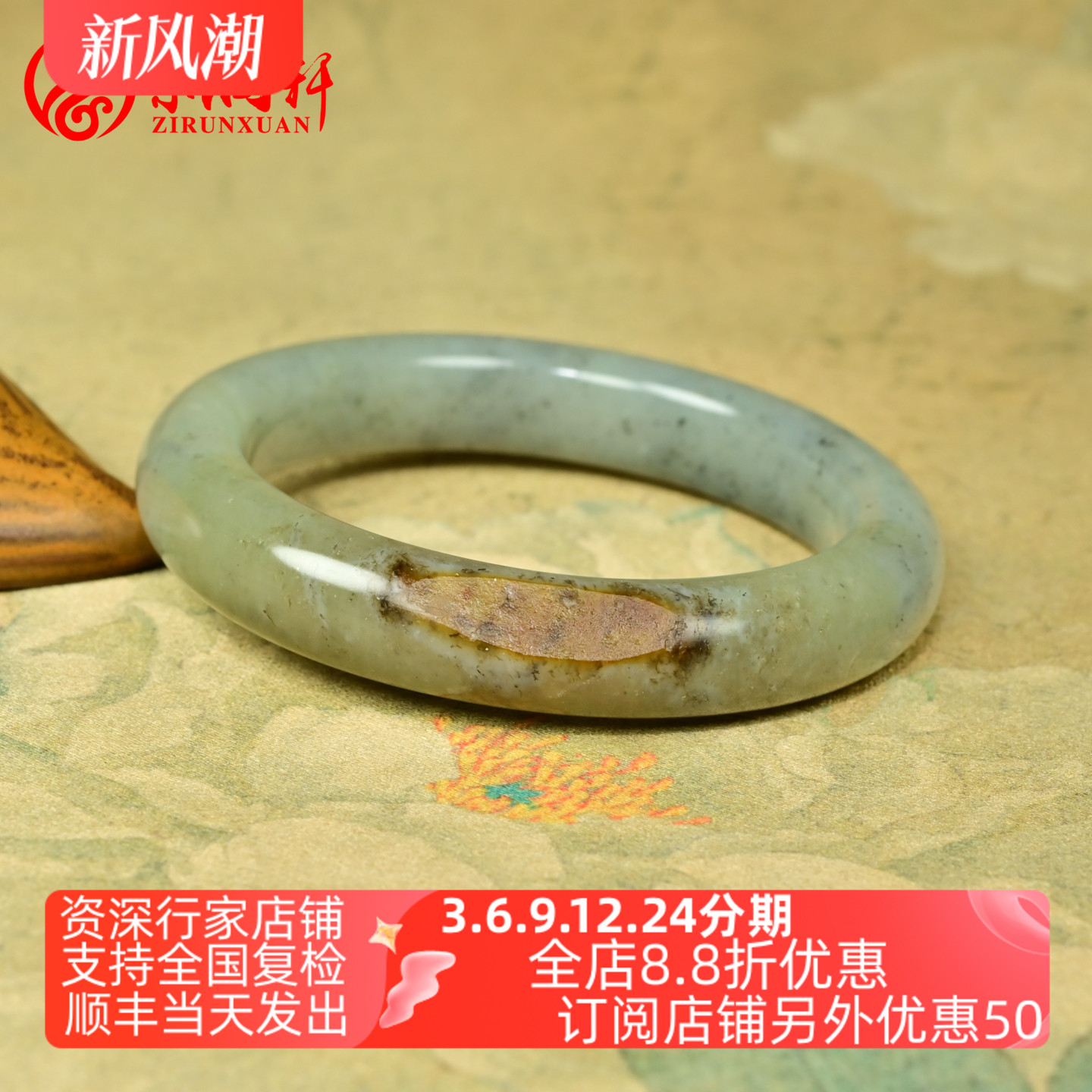 和田玉籽料手镯水墨青花哑光