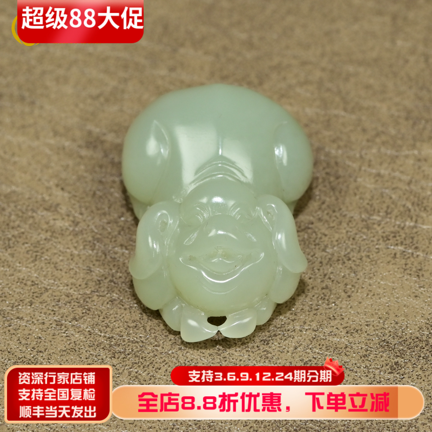 和田玉玉猪吊坠高青白籽料福猪萌