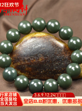 新疆和田玉油青青玉籽料手链圆珠