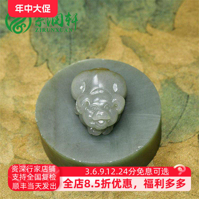 紫润轩新疆和田玉青白青花玉猪吊坠籽料福猪萌猪招财猪糖皮玉坠挂