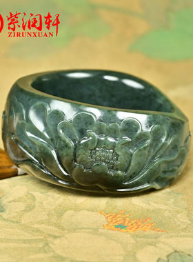 和田玉沙枣青籽料手镯满皮牡丹花