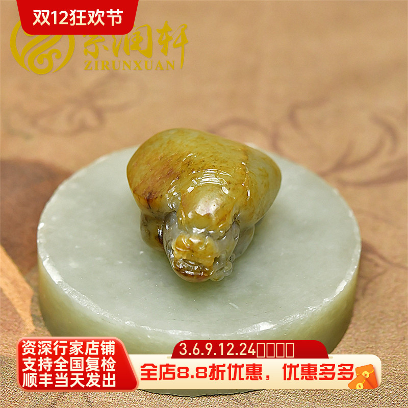 和田玉青白红皮龙龟独籽吊坠