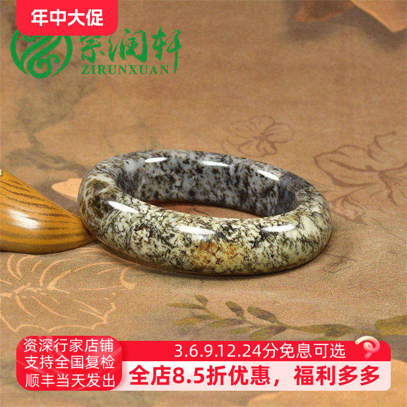 紫润轩新疆和田玉山流水料手镯黄沁皮飘水草沁花亚光57 8MM传家级