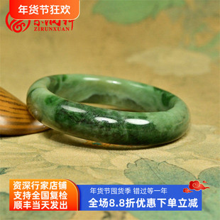 紫润轩疆和田玉翠青手镯且末黑羊洞老料三色58 3MM飘糖柔光收藏级