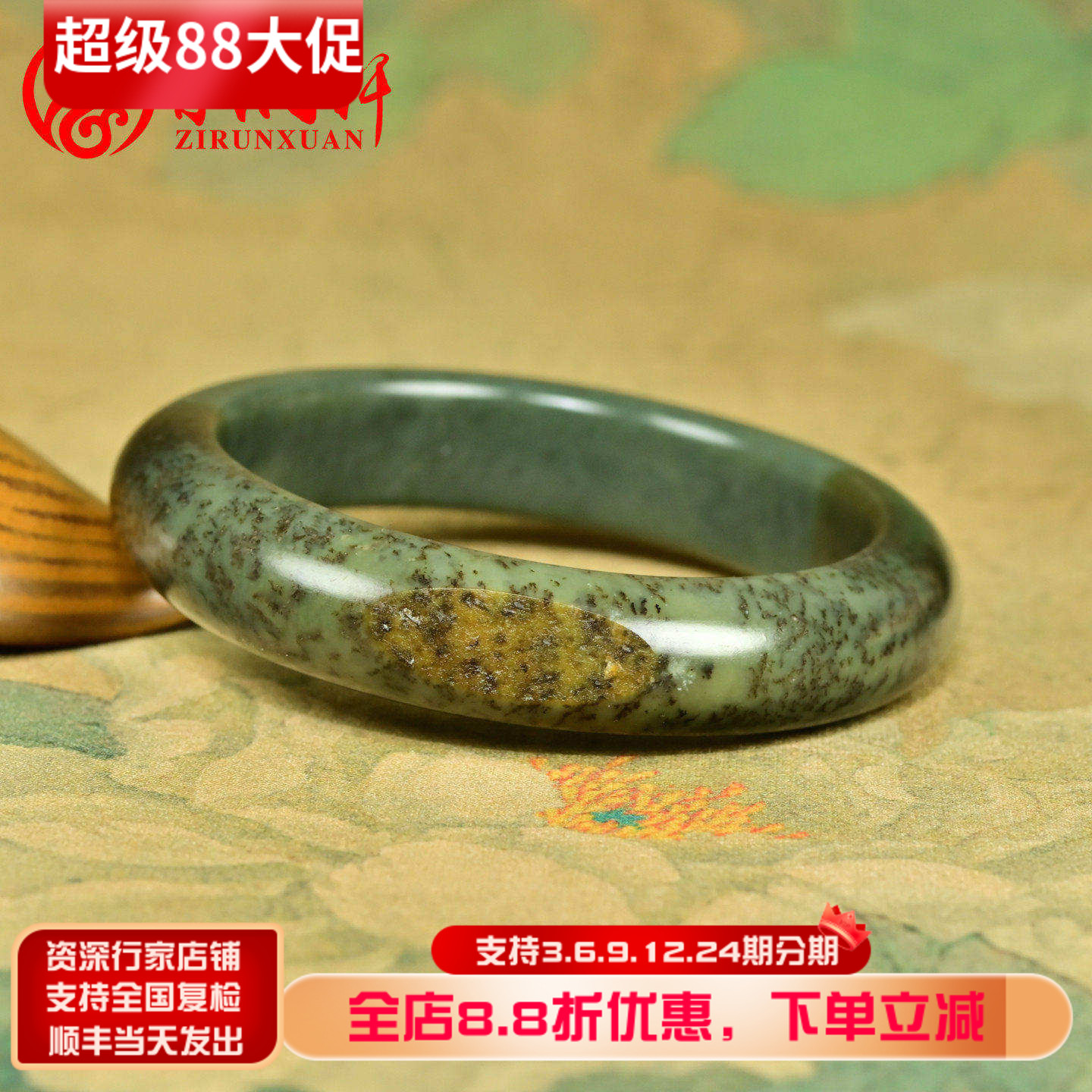 和田玉籽料贵妃手镯沙枣青洒金皮