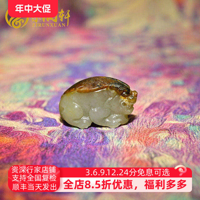 紫润轩天然新疆和田玉籽料独籽黄沁酱红皮貔貅吊坠苏工神兽挂件
