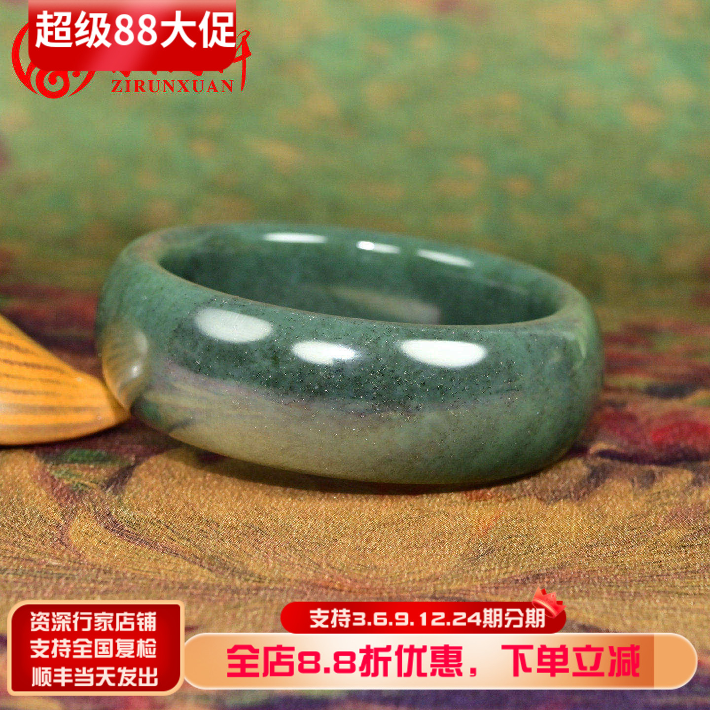 新疆和田玉戈壁料宽版手镯59mm