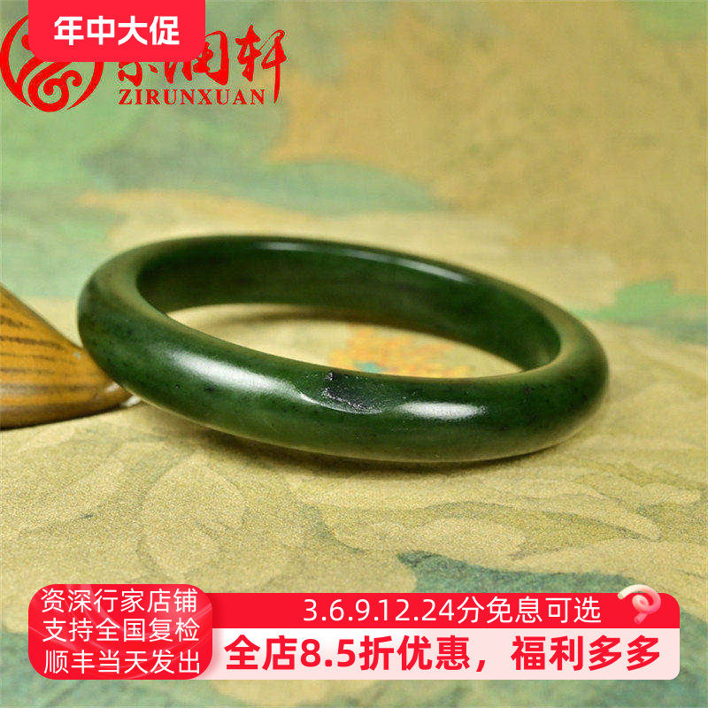紫润轩新疆和田玉碧玉籽料手镯菠菜绿高油哑光留皮61 5天籽镯珍品