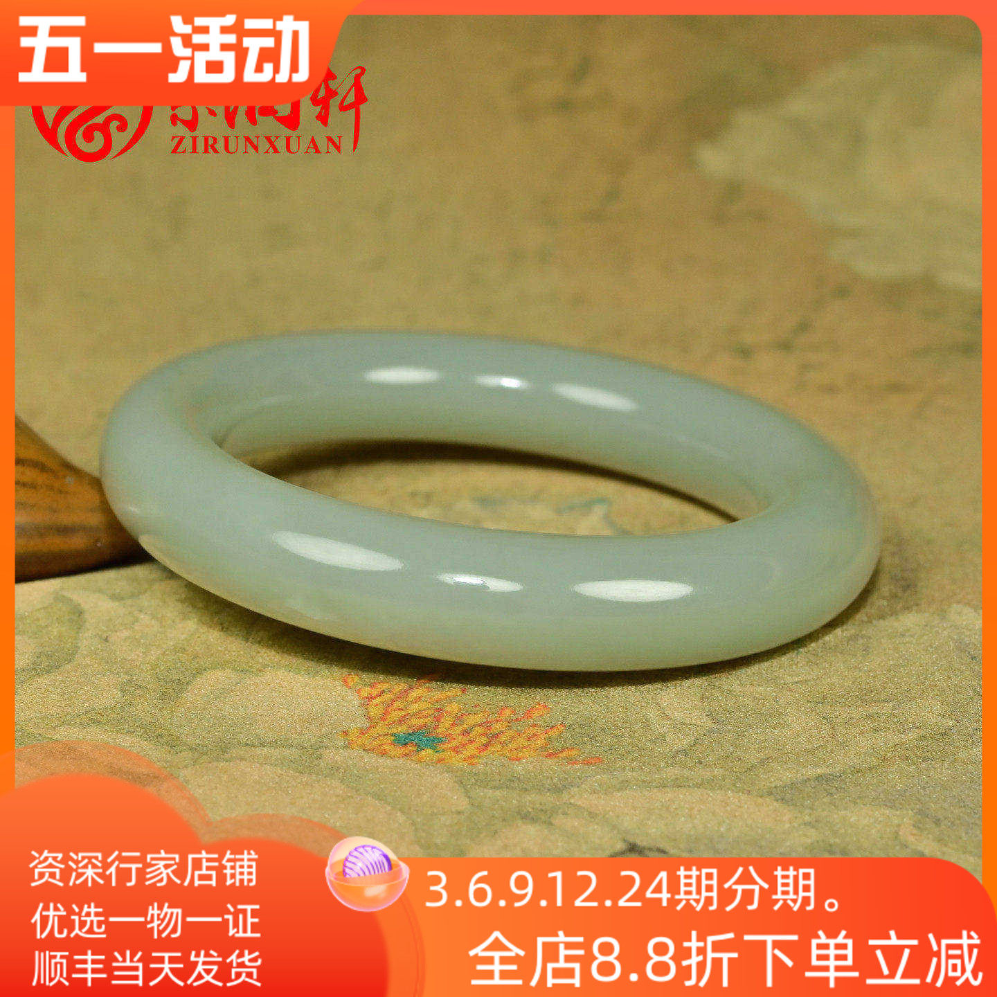 紫润轩新疆和田玉青白玉圆条手镯53MM且末料肥厚条老熟料收藏级