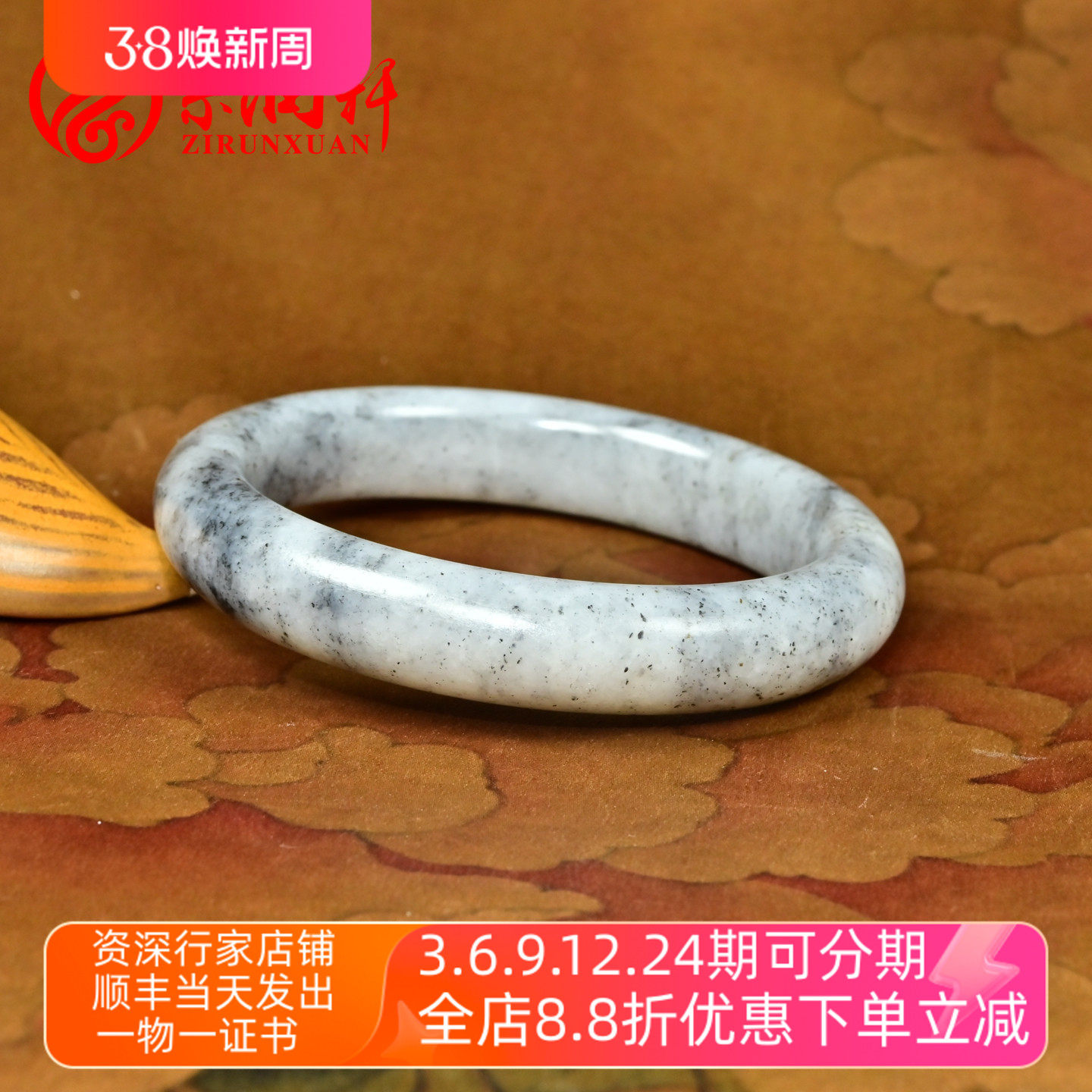 紫润轩新疆和田玉青花籽料手镯66MM白玉水墨意境籽镯大圈口收藏级